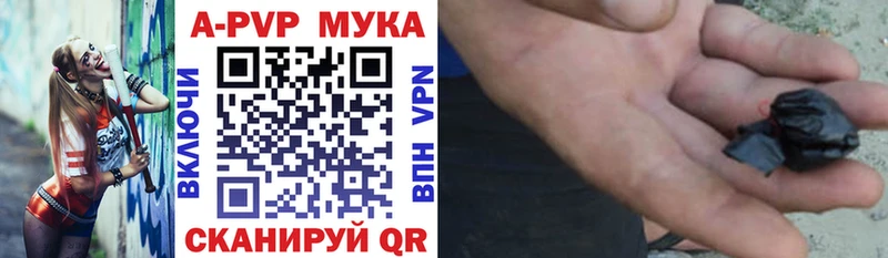 маркетплейс наркотические препараты закладки Новокузнецк Alfa_PVP СК