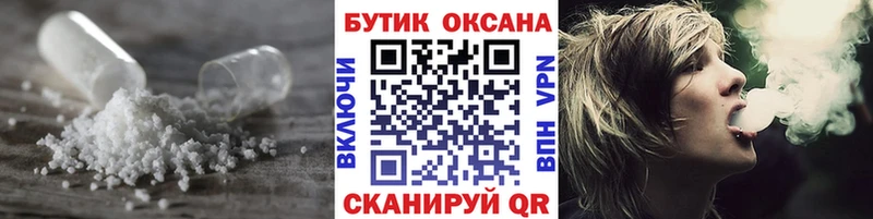 OMG как зайти  это какой сайт  БУТИРАТ 1.4BDO  Новокузнецк 