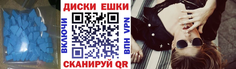 МЕГА онион  Новокузнецк  Экстази Philipp Plein 