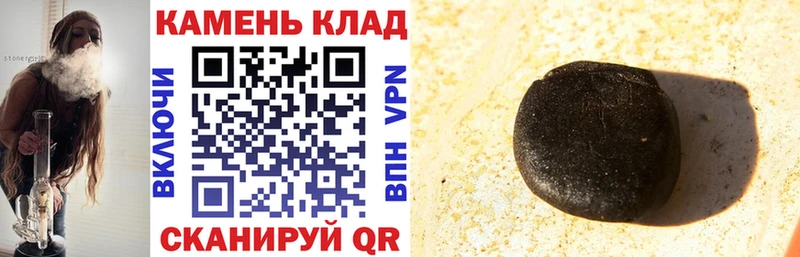 Гашиш Ice-O-Lator  Новокузнецк 