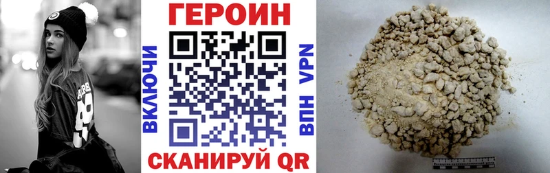 Героин герыч  Новокузнецк 