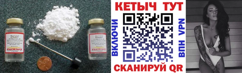 купить  цена  Новокузнецк  Кетамин ketamine 