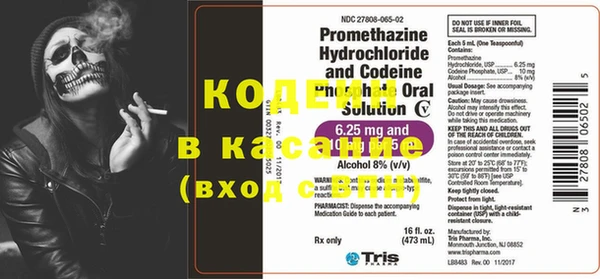 экстази Бронницы