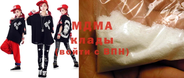PSILOCYBIN Бугульма