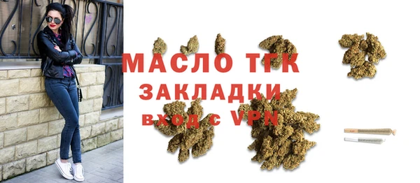 экстази Бронницы