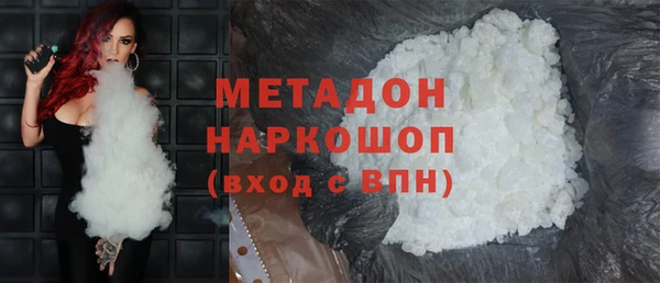 PSILOCYBIN Бугульма