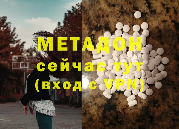 PSILOCYBIN Бугульма