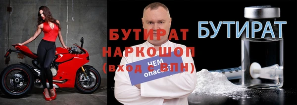 экстази Бронницы