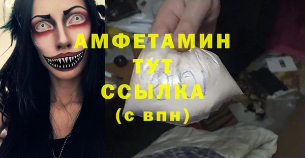 экстази Бронницы