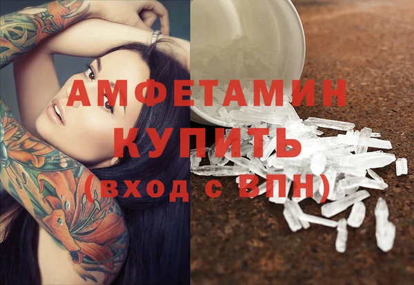 экстази Бронницы