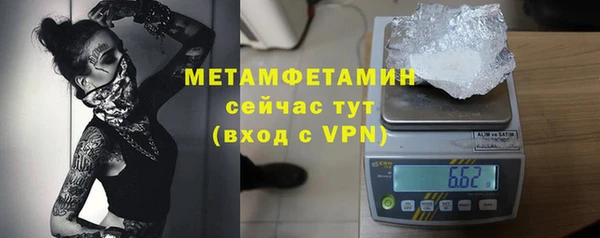 apvp Бородино