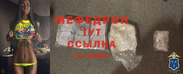 apvp Бородино