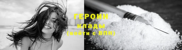 экстази Бронницы