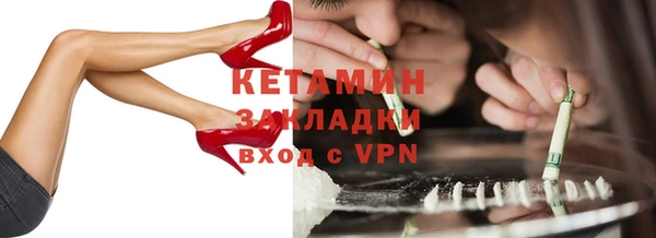 PSILOCYBIN Бугульма