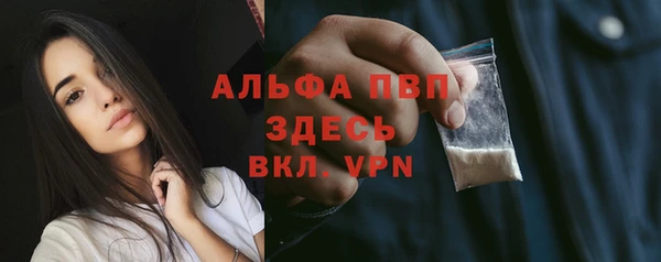 экстази Бронницы