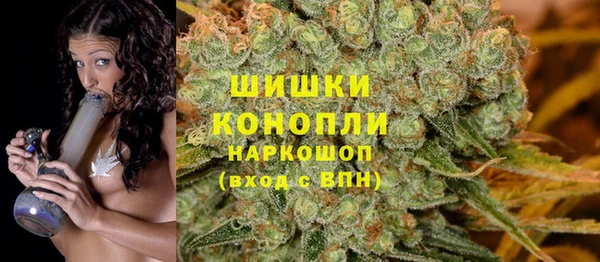 экстази Бронницы
