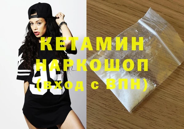 PSILOCYBIN Бугульма