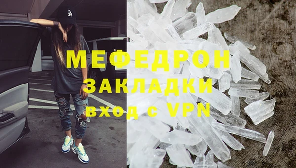 экстази Бронницы