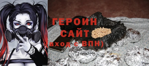 PSILOCYBIN Бугульма
