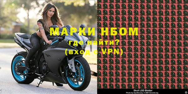 экстази Бронницы