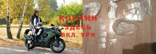 экстази Бронницы
