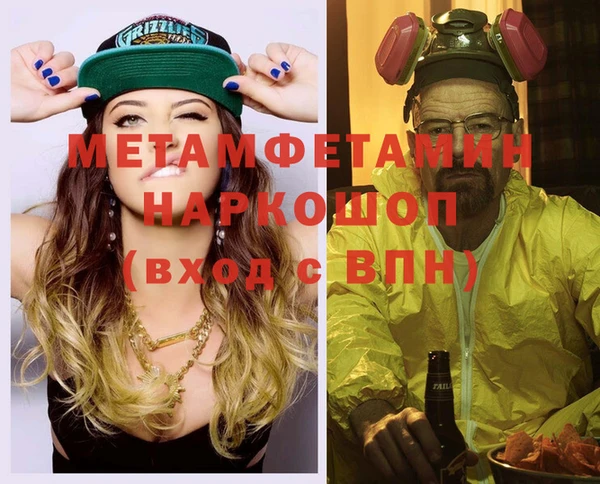 PSILOCYBIN Бугульма