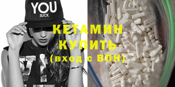 PSILOCYBIN Бугульма