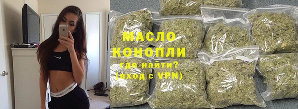 экстази Бронницы