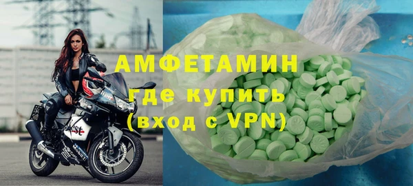 экстази Бронницы