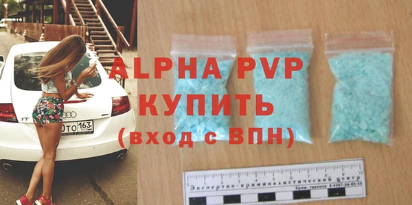 экстази Бронницы
