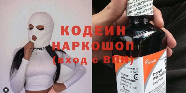 PSILOCYBIN Бугульма