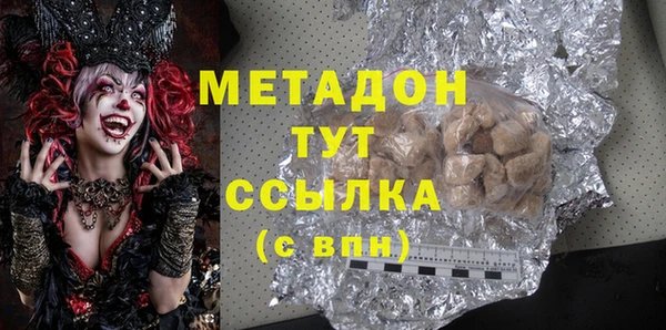 PSILOCYBIN Бугульма