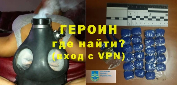 экстази Бронницы