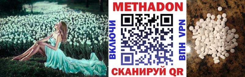 закладка  Новокузнецк  блэк спрут ТОР  Метадон кристалл 