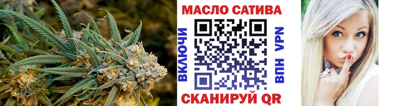 ТГК вейп  купить наркоту  Новокузнецк 