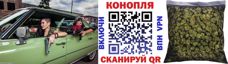 купить закладку  Новокузнецк  гидра как зайти  Шишки марихуана MAZAR 